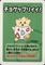 Togepi - Babanuki Super High Tension Pokemon Center Promo Rare Old Maid - Japanese Card - NM
